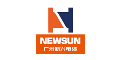 新兴电缆